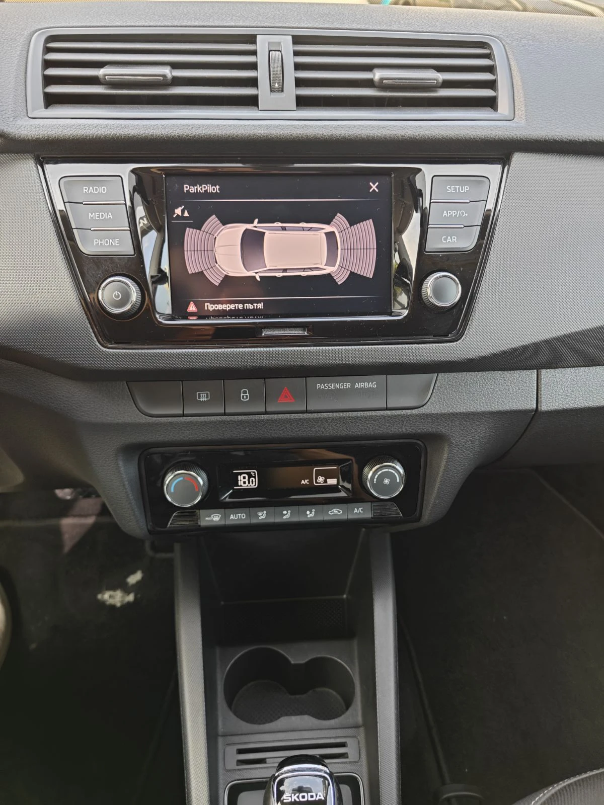 Skoda Fabia 1.0TSi/95k.c./Business/Automatic, снимка 14 - Автомобили и джипове - 55298159