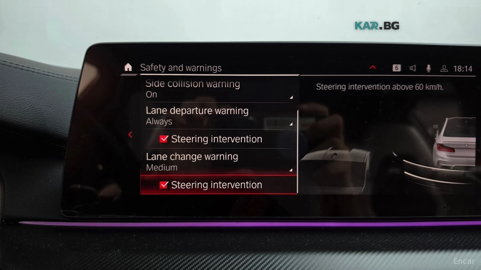 BMW M5 360* HUD* КОЖА* ОБДУХВ* НАВИ, снимка 15 - Автомобили и джипове - 55730455