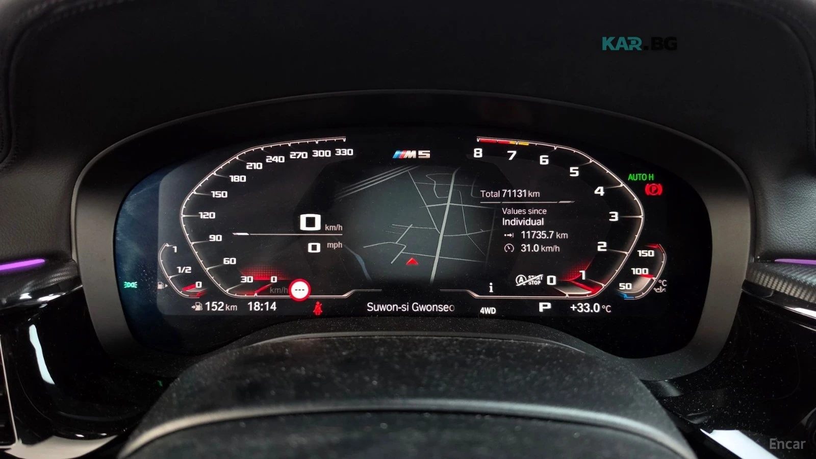BMW M5 360* HUD* КОЖА* ОБДУХВ* НАВИ, снимка 6 - Автомобили и джипове - 55730455