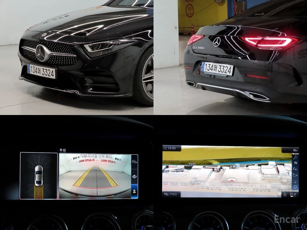 Mercedes-Benz CLS 300 AMG* LINE* BURMESTER* �����* LANE* ASSIST*  | Mobile.bg � ����������� 13
