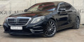 Mercedes-Benz S 500 4M* LONG* AMG* EXCLUSIVE* 360* TV* NIGHT* DISTR+  - [2] 