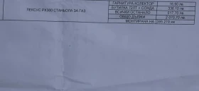 Lexus RX 300 ., снимка 12