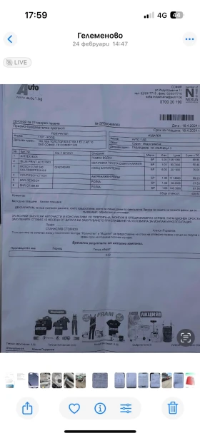 Lexus RX 300 ., снимка 10