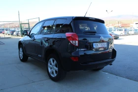 Toyota Rav4 2.2 D4D, снимка 7