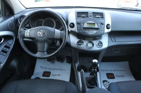 Toyota Rav4 2.2 D4D - 6200 € / 12126.15 лв. - 69890249 9
