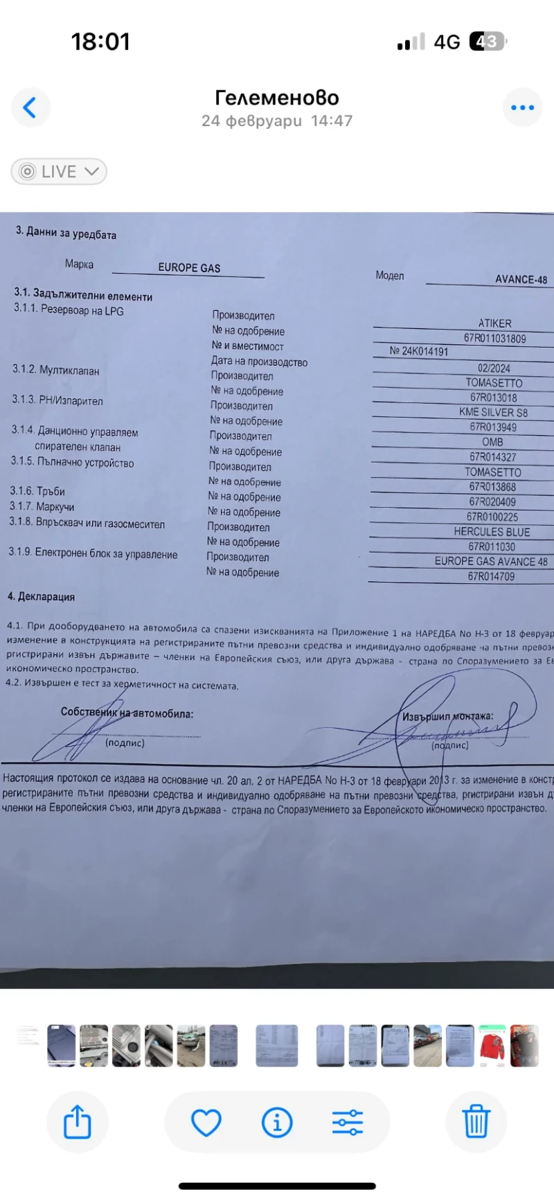 Lexus RX 300 ., снимка 11 - Автомобили и джипове - 51886196