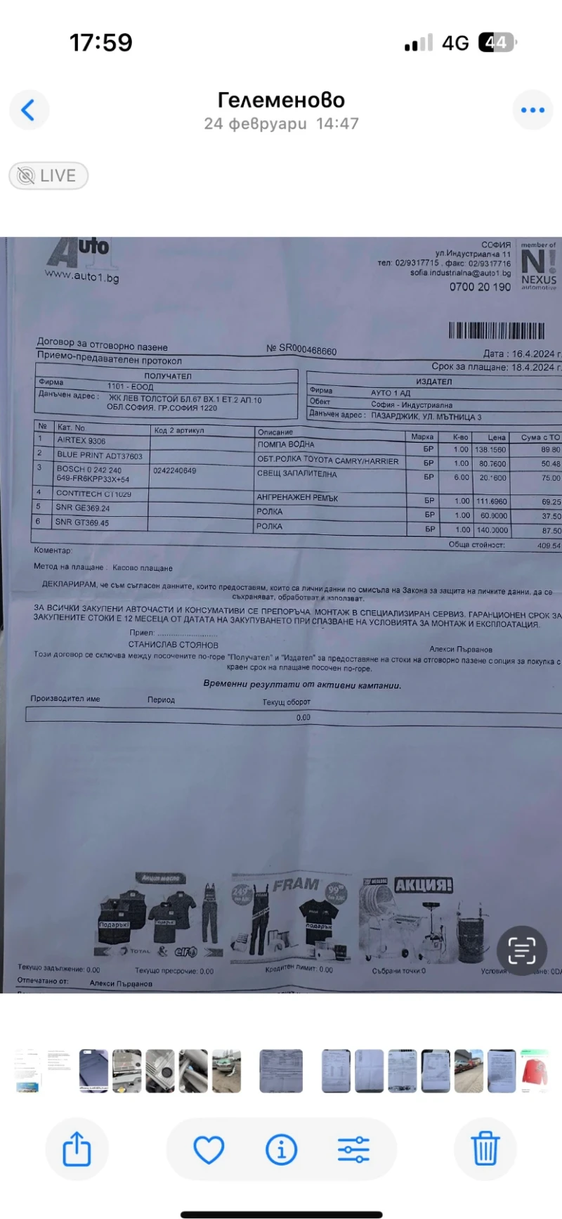 Lexus RX 300 ., снимка 10 - Автомобили и джипове - 51886196