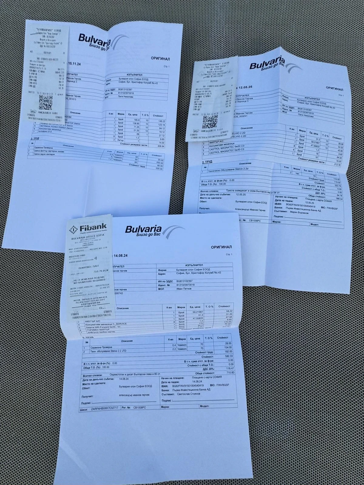 Alfa Romeo Stelvio | Mobile.bg   11