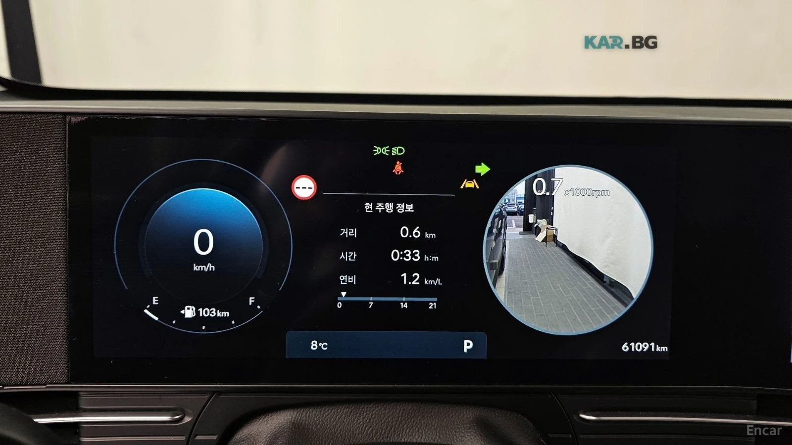 Hyundai Kona INSPIRATION* MILD-HYBRID* DIGITAL* , снимка 8 - Автомобили и джипове - 54784173