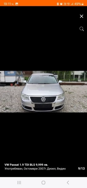 VW Passat 1.9 TDI BLS, снимка 3