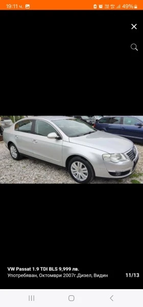 VW Passat 1.9 TDI BLS, снимка 5