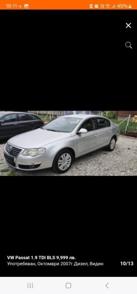 VW Passat 1.9 TDI BLS, снимка 4