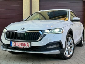 Skoda Octavia SCOUT 4X4 2.0TDI-200ps. Пълна Сервизна История! - [1] 