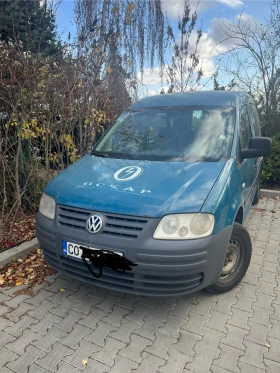 VW Caddy Пътпичико 6+ 1, снимка 1