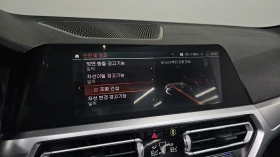 BMW 420 I M Sport Convertible | Mobile.bg � ����� ������ 15