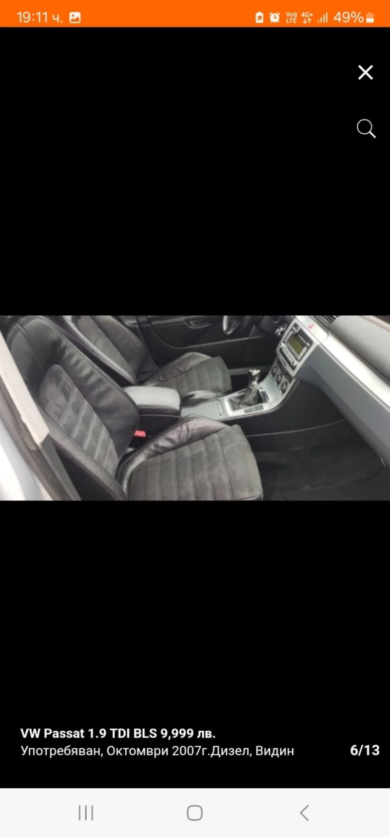 VW Passat 1.9 TDI BLS, снимка 7 - Автомобили и джипове - 47669041