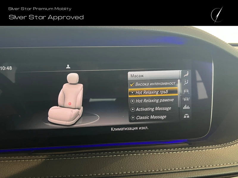 Mercedes-Benz S 560 4MATIC L, снимка 13 - Автомобили и джипове - 52231446