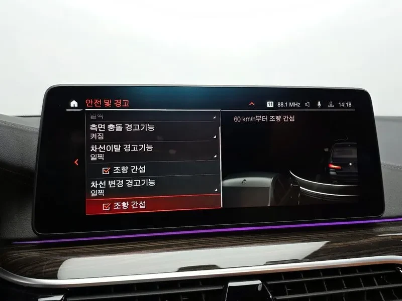 BMW 520 I M SPORTS, снимка 17 - Автомобили и джипове - 55118888