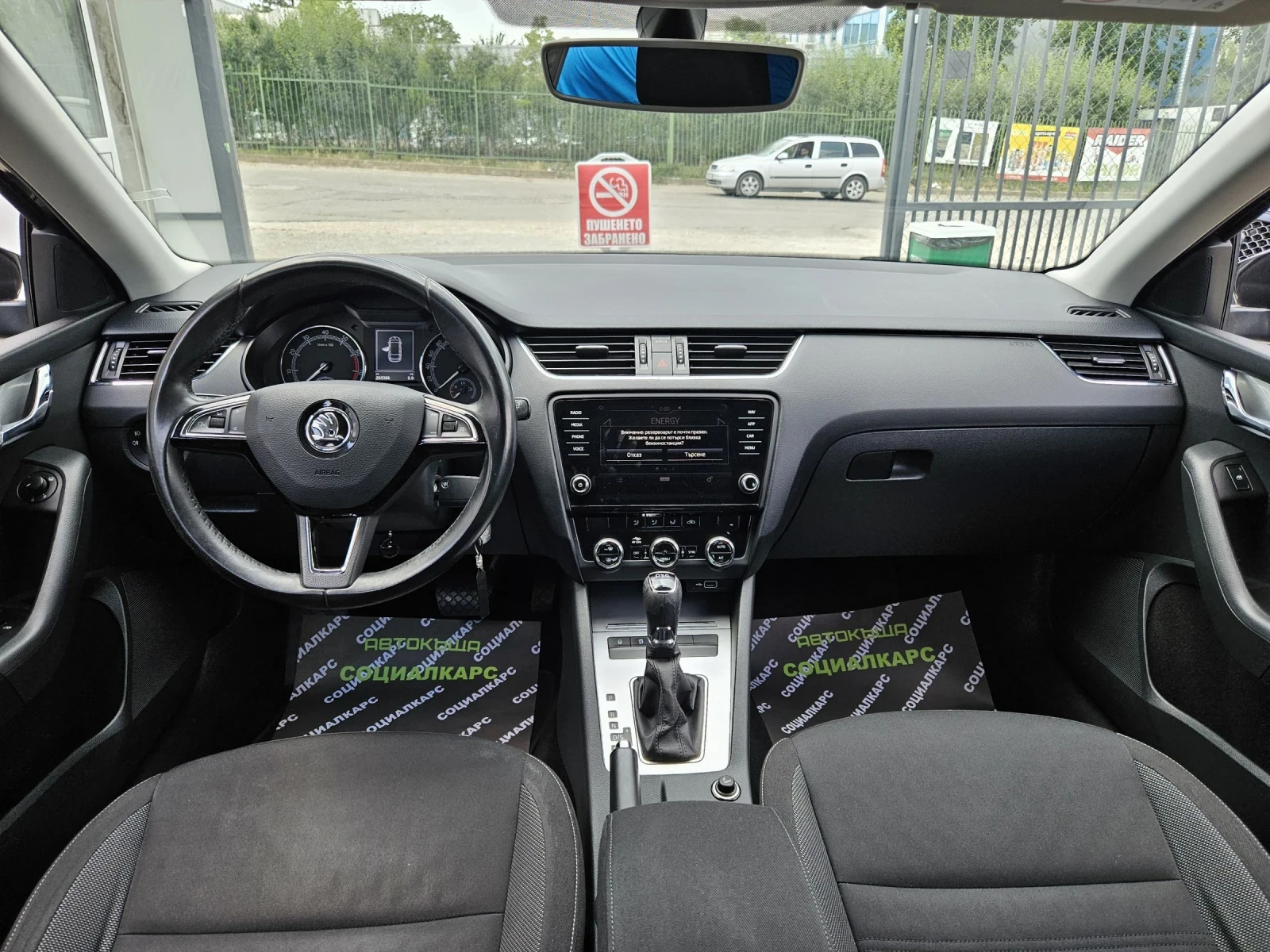 Skoda Octavia 1.5g-tec  | Mobile.bg — изображение 11