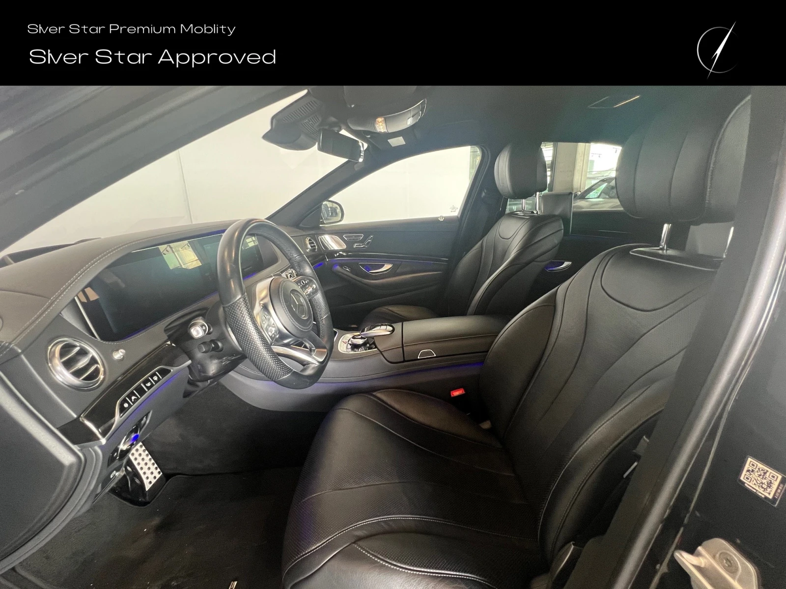 Mercedes-Benz S 560 4MATIC L - изображение 7