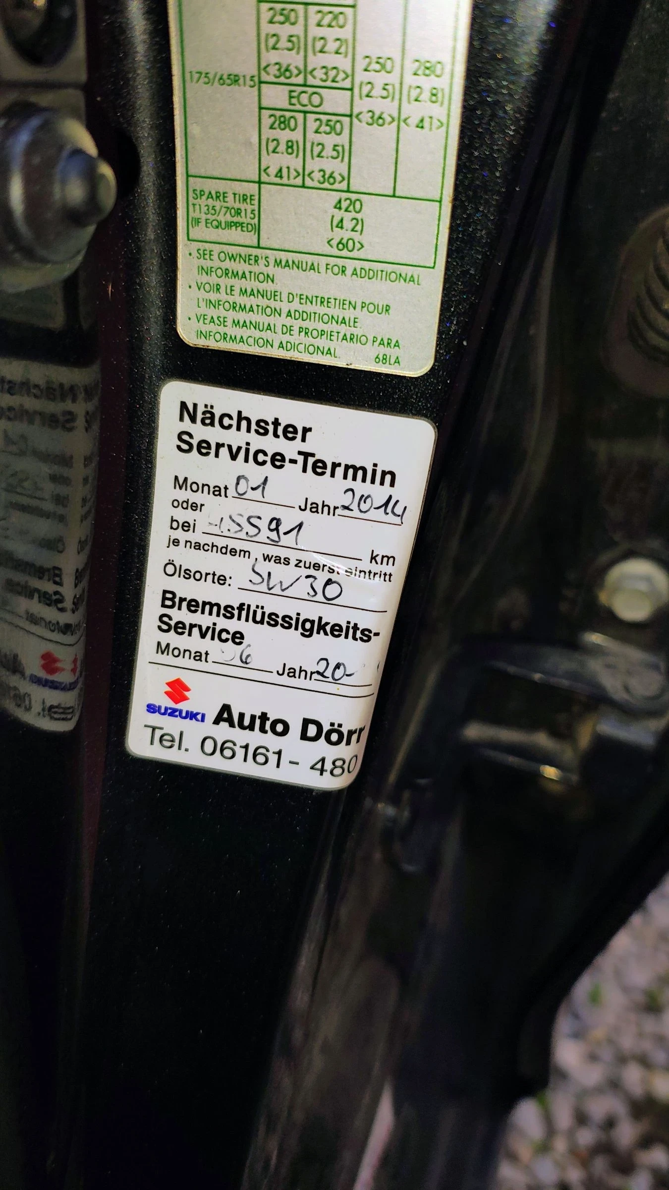 Suzuki Swift | Mobile.bg � ����������� 12