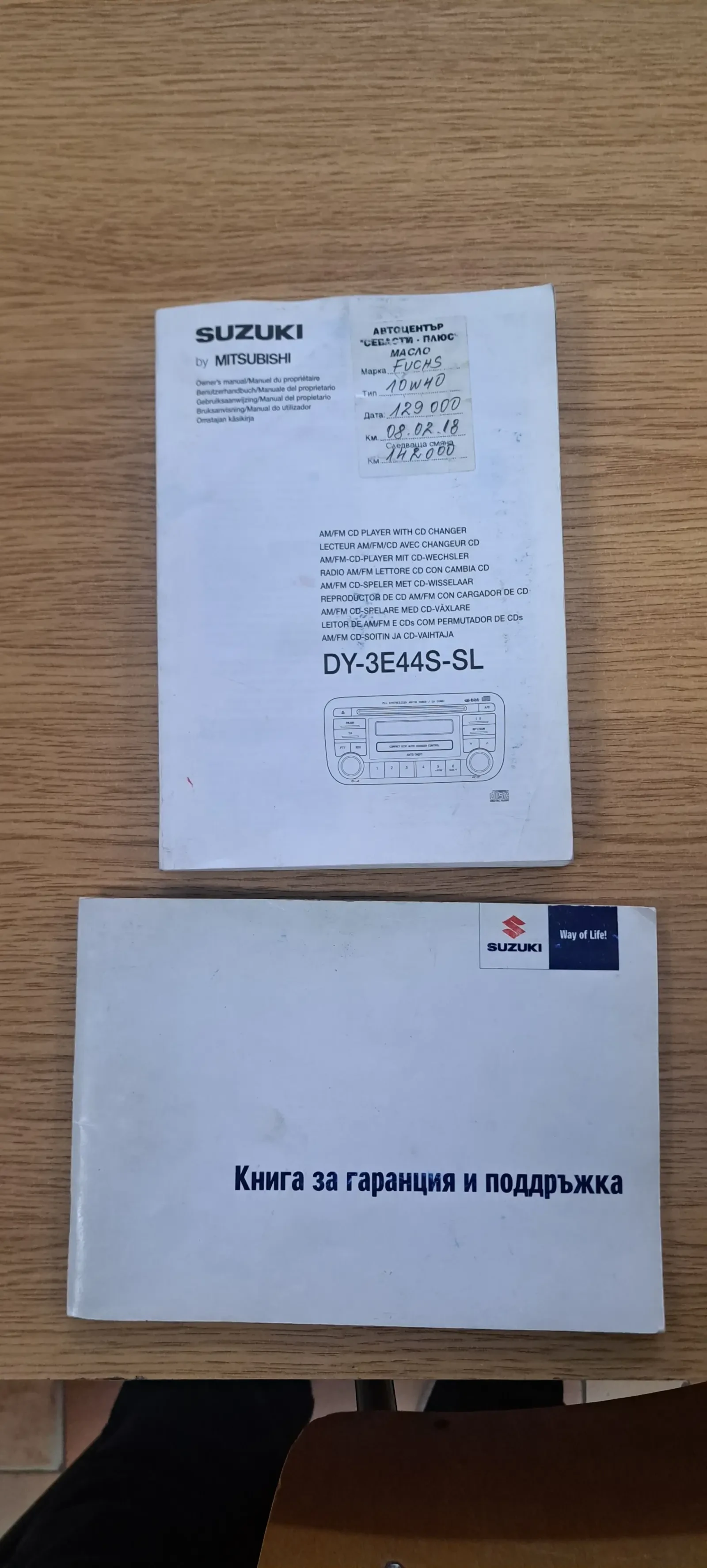 Suzuki Liana 1.6 | Mobile.bg � ����������� 16