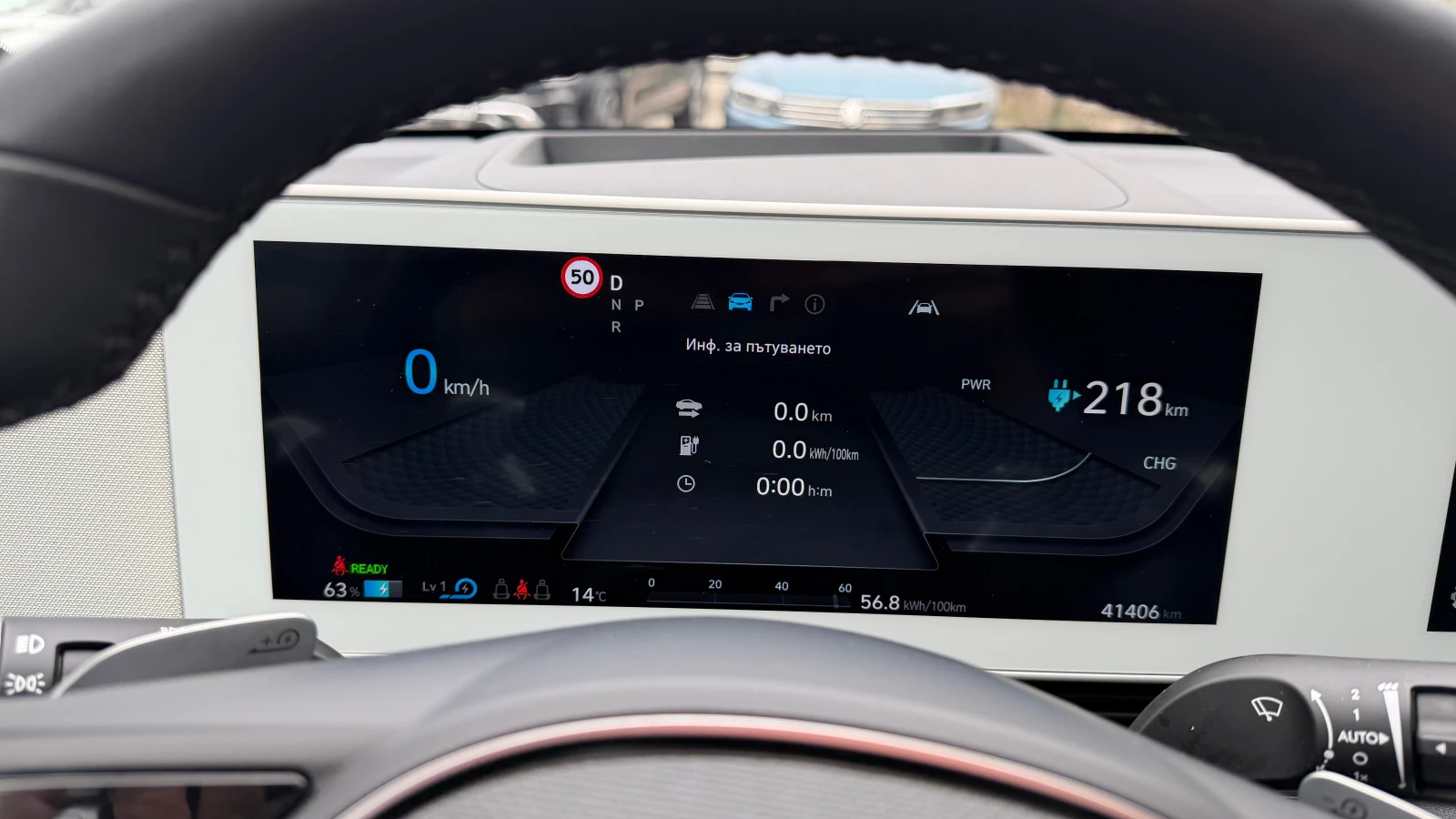 Hyundai Ioniq 5 Uniq 4x4, снимка 12 - Автомобили и джипове - 54230117