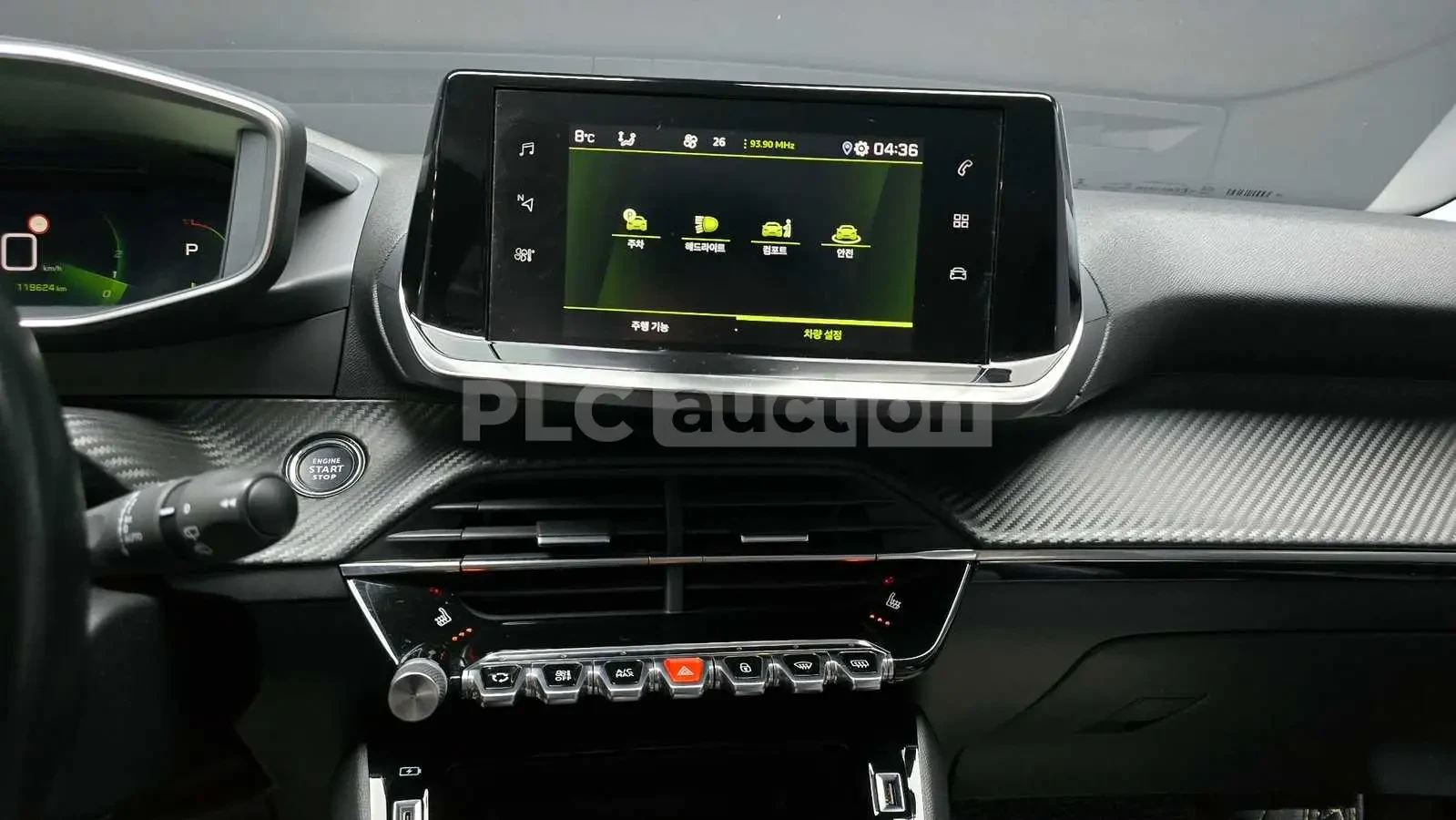 Peugeot 2008, снимка 14 - Автомобили и джипове - 55011409