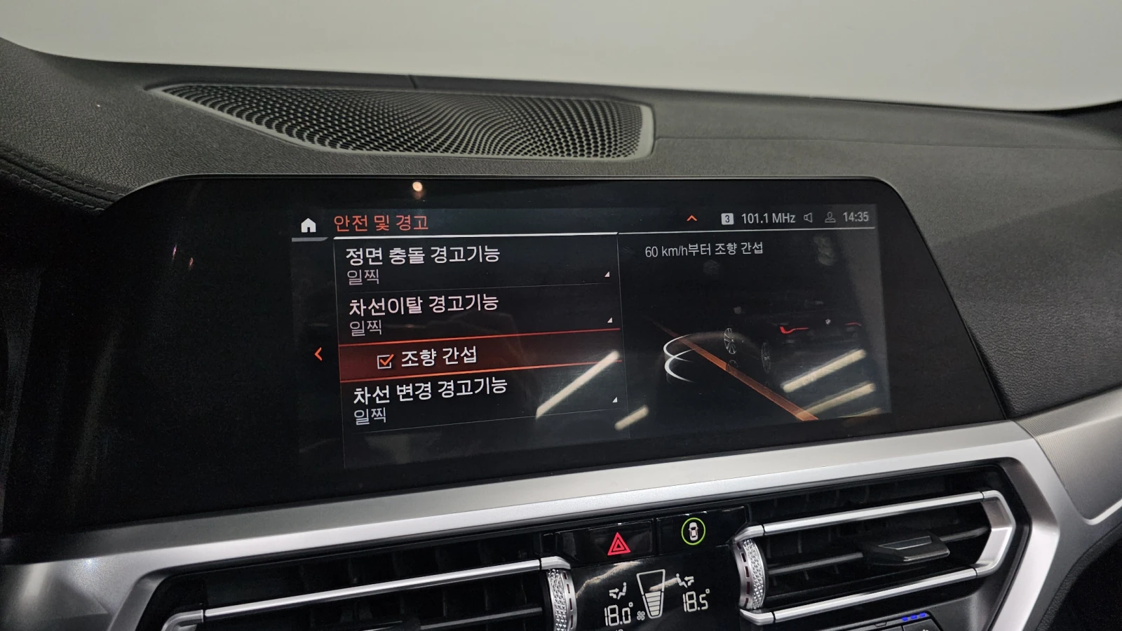 BMW 420 I M Sport Convertible, снимка 15 - Автомобили и джипове - 55404028