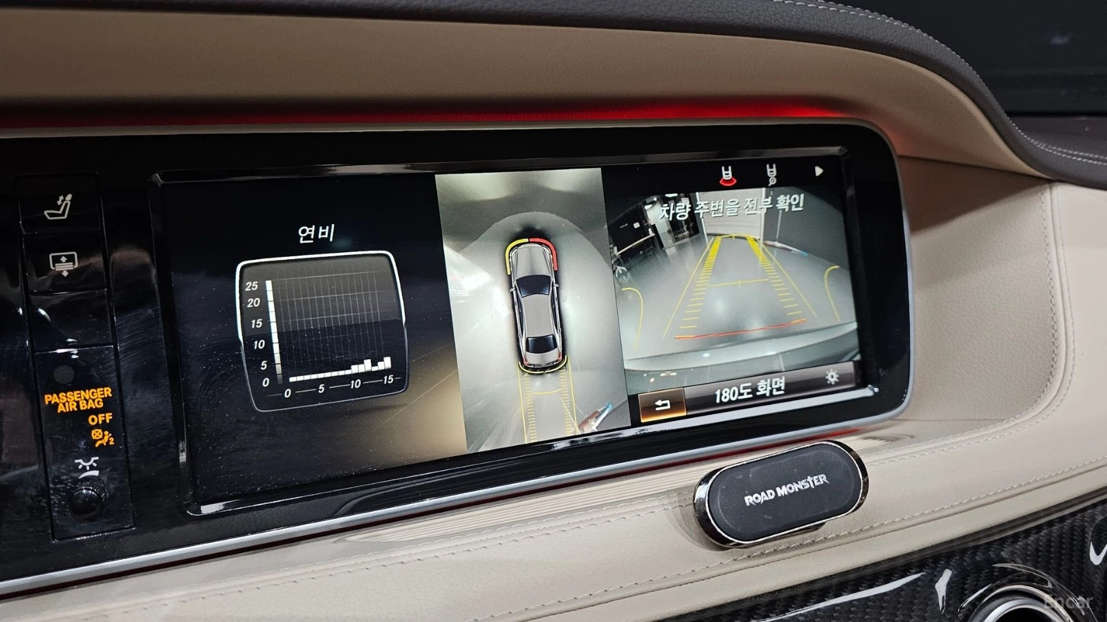 Mercedes-Benz S 550 LONG* 360* КОЖА* ОБДУХВ* НАВИ* ПАНО, снимка 12 - Автомобили и джипове - 55501339