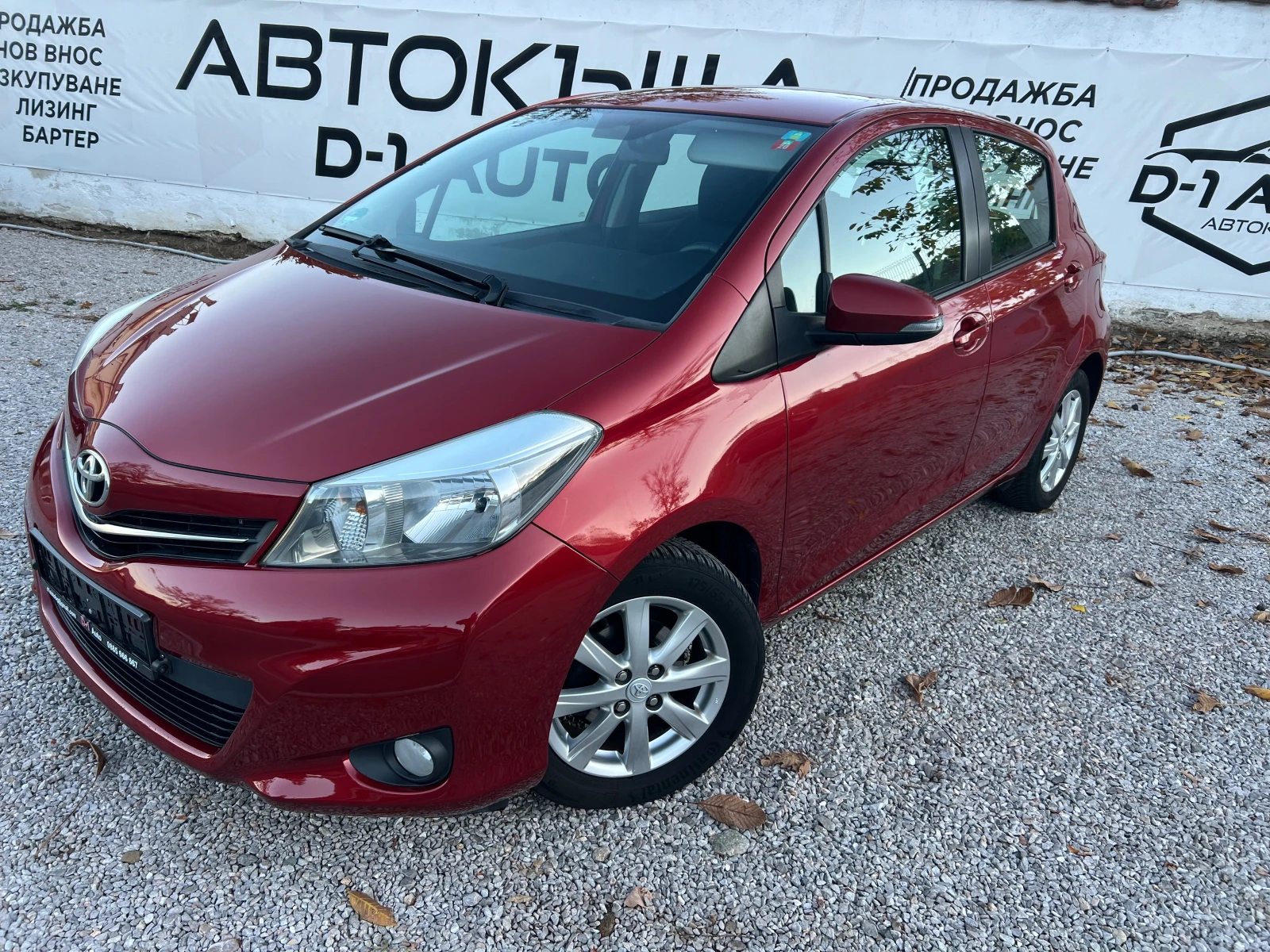 Toyota Yaris 1.3-���������! | Mobile.bg � ����������� 3