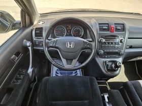 Honda Cr-v 2.0i-VTEC 4x4 Elegance ALCANTARA, снимка 12