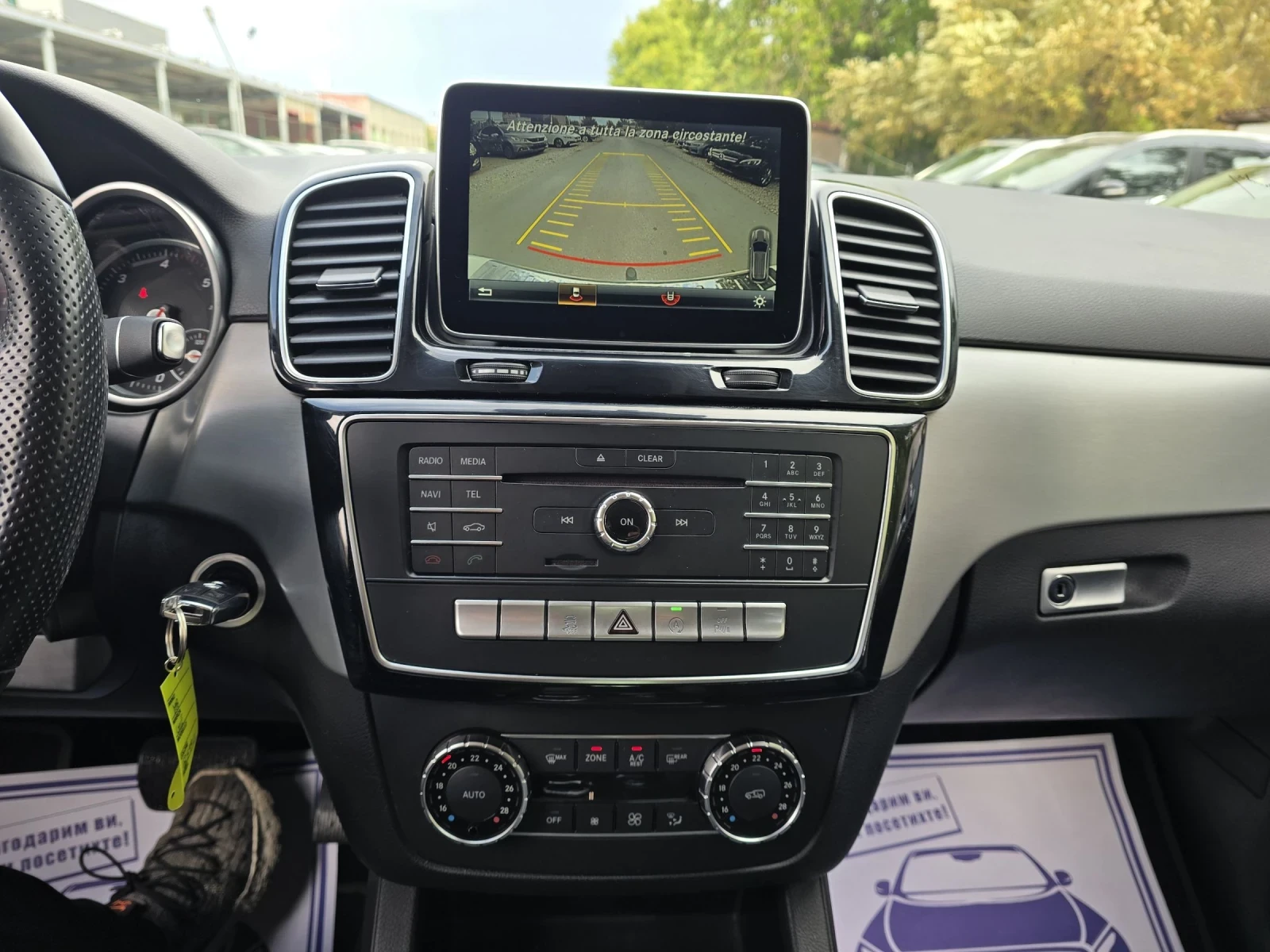 Mercedes-Benz GLE 250 D 204. Sport 4MATIC 164..  | Mobile.bg   16