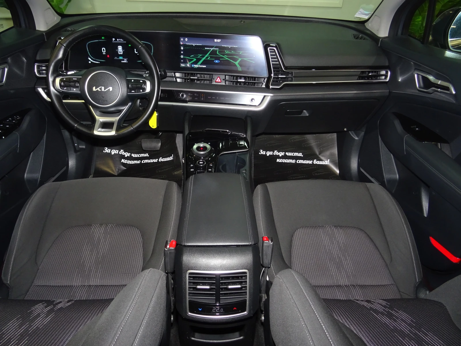 Kia Sportage HEV 1.6 T-GDI ACTIVE 230 | Mobile.bg � ����������� 11