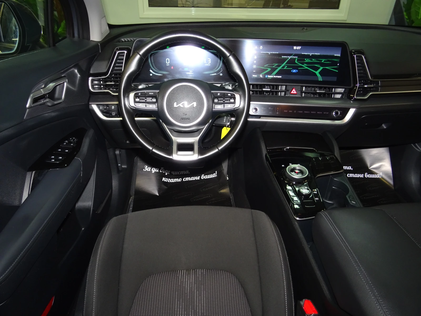 Kia Sportage HEV 1.6 T-GDI ACTIVE 230 | Mobile.bg � ����������� 12