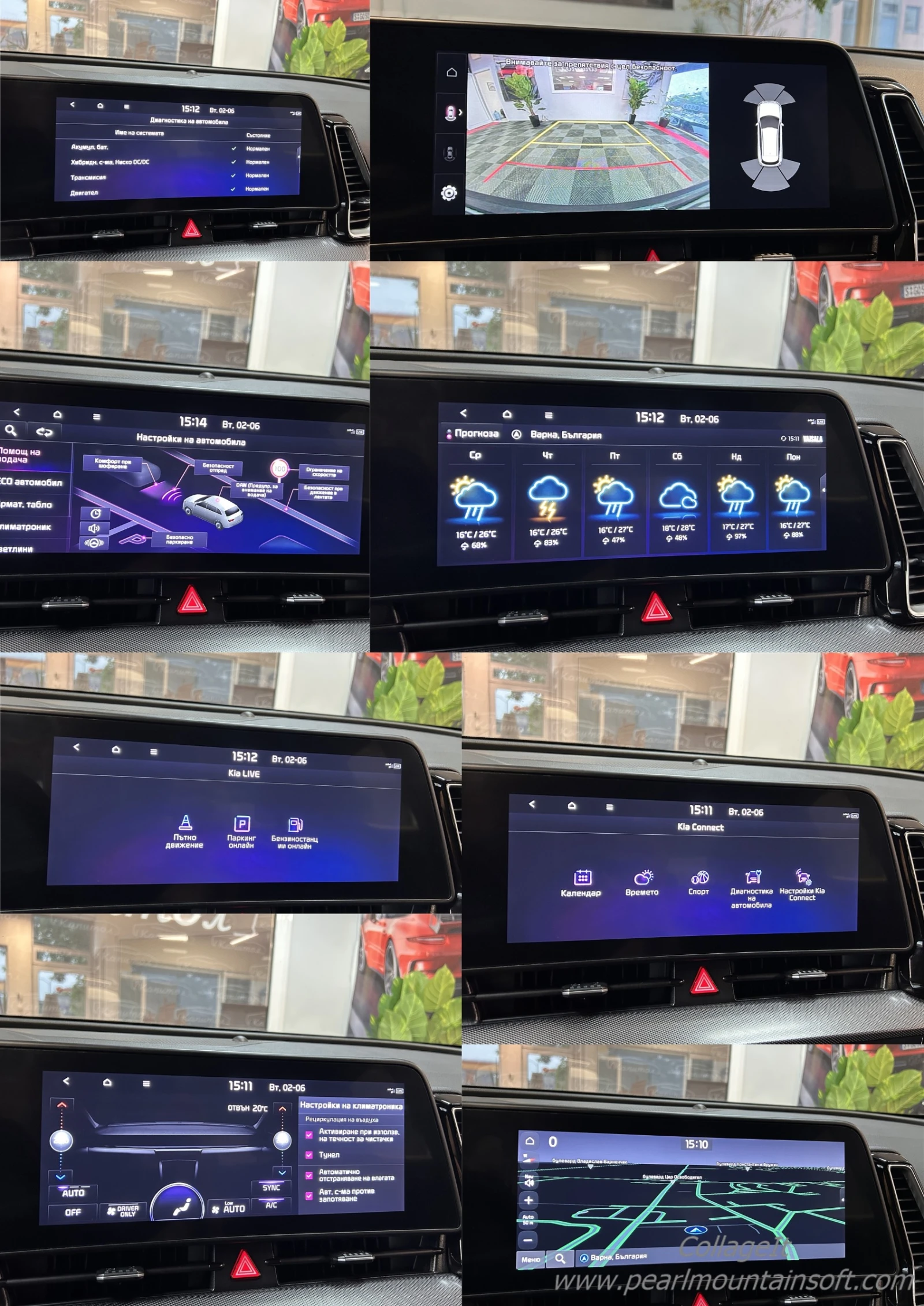 Kia Sportage HEV 1.6 T-GDI ACTIVE 230 | Mobile.bg � ����������� 14