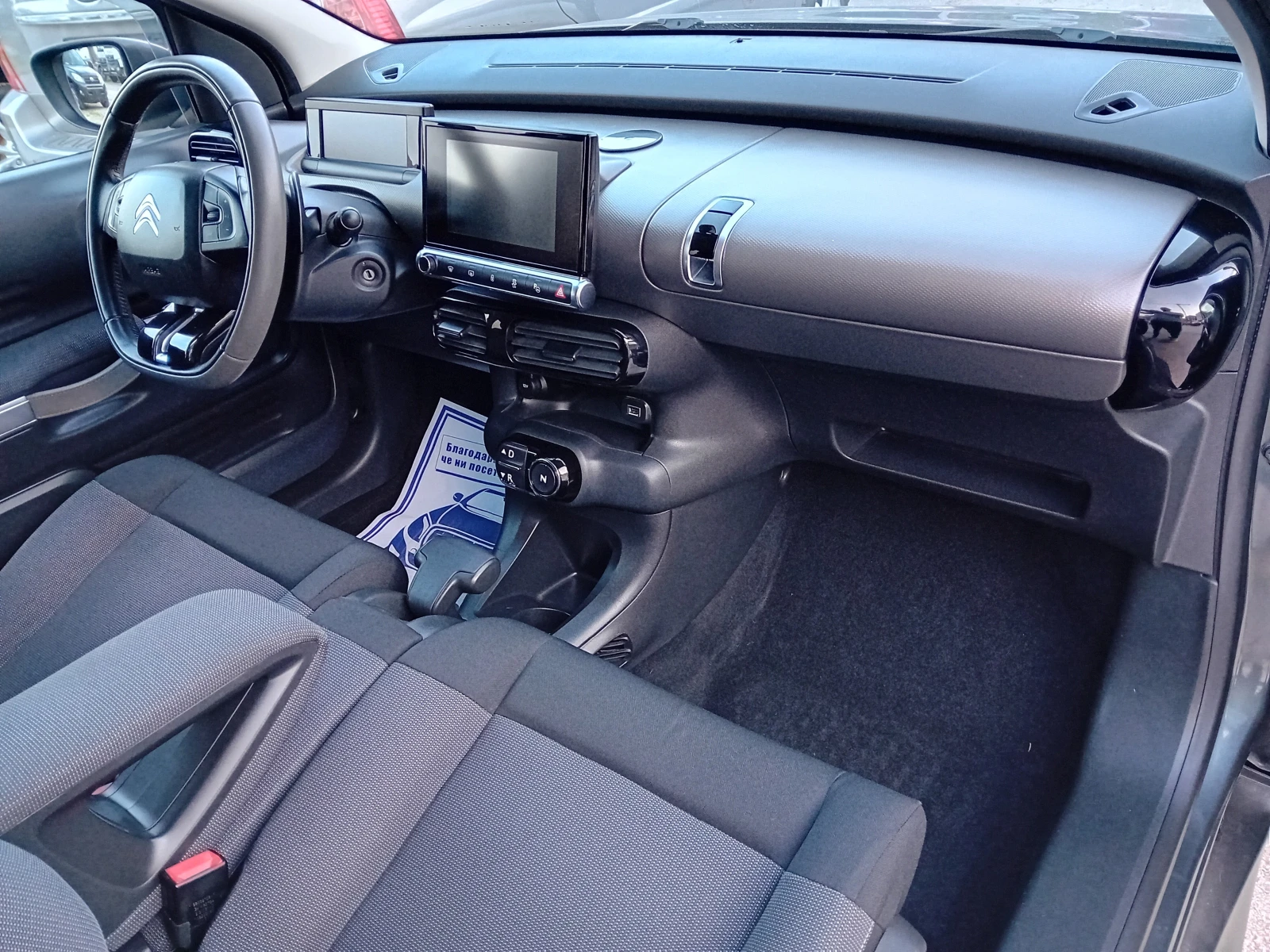 Citroen C4 Cactus 1.6 HDi !!! ЛИЗИНГ !!! - изображение 10