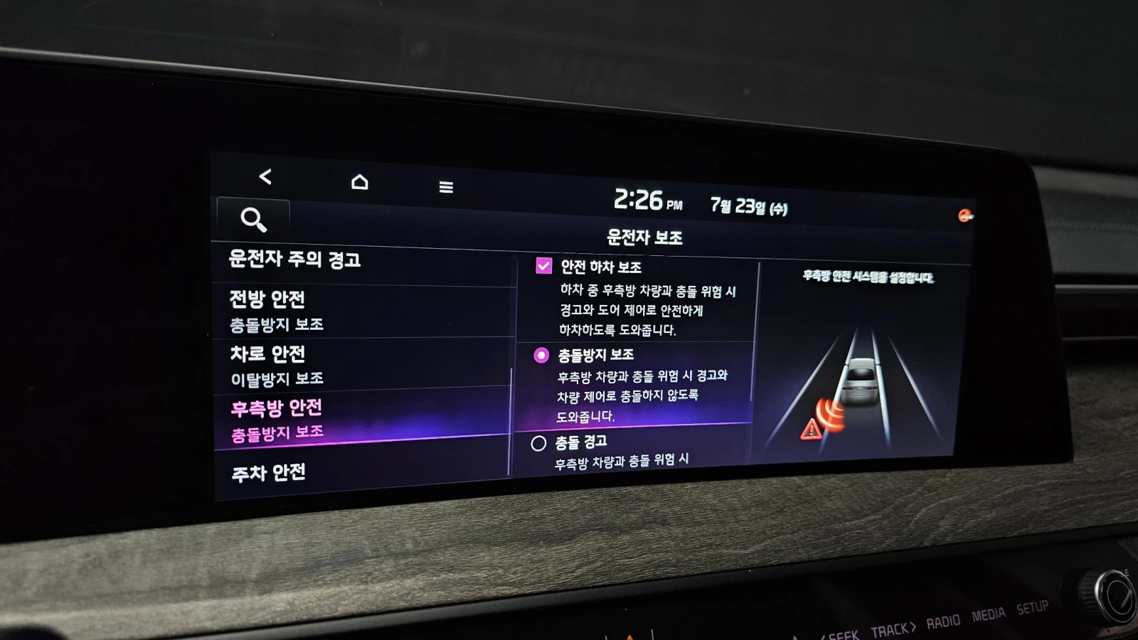 Kia K8 3.5LPG TRENDY | Mobile.bg   16