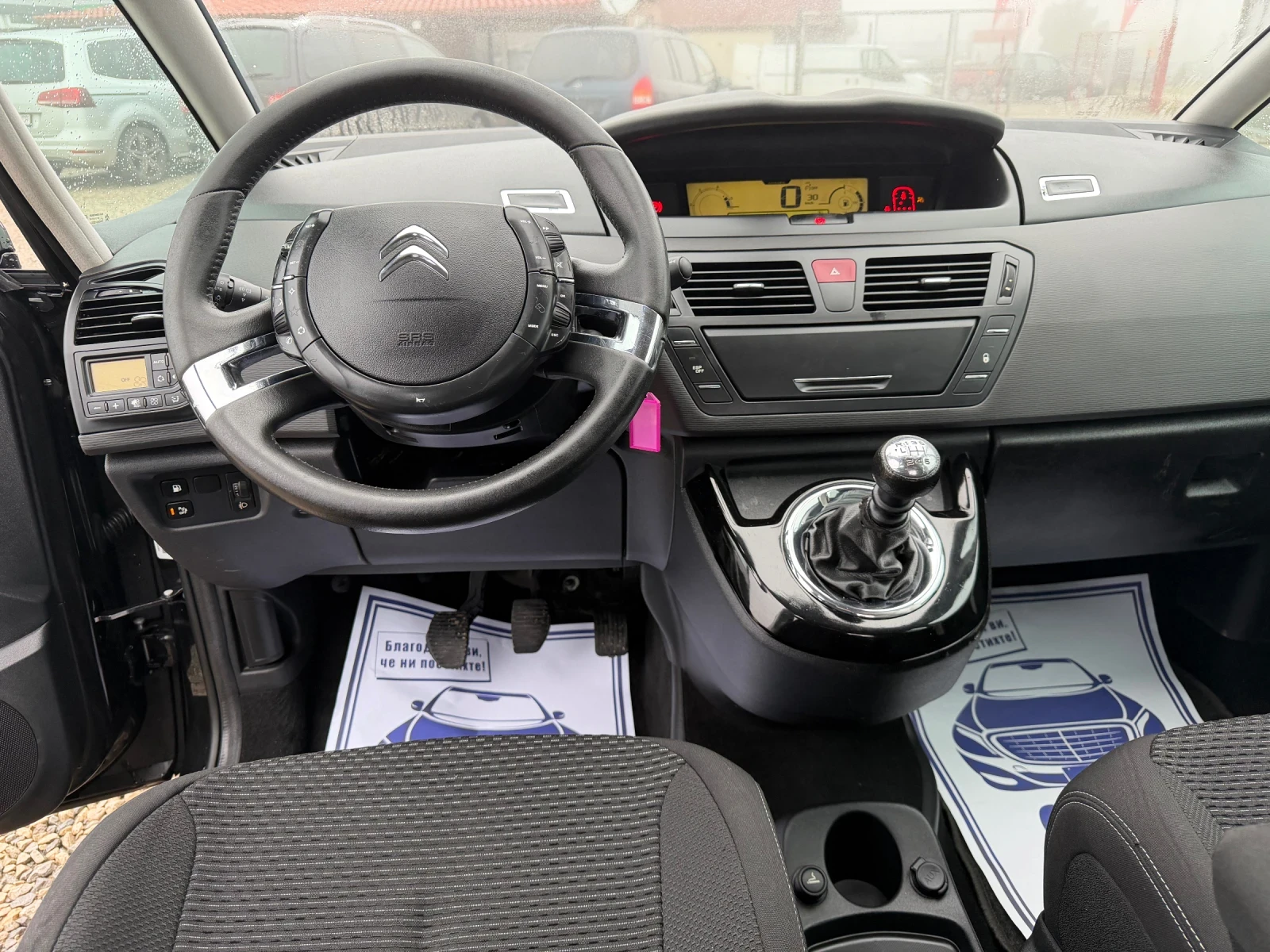 Citroen Grand C4 Picasso 1.6HDI-112PS-6+ 1 | Mobile.bg   13