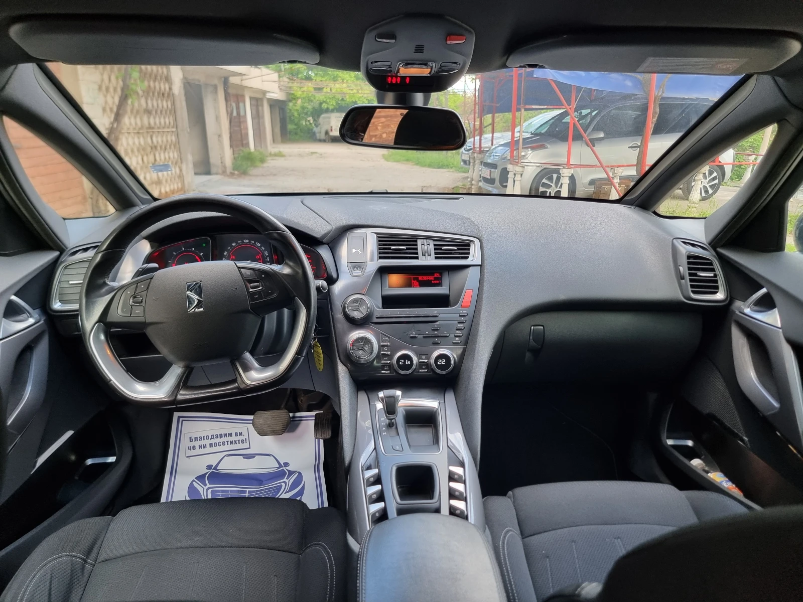 Citroen DS5 1.6HDI AVTOMAT , снимка 14 - Автомобили и джипове - 54976419