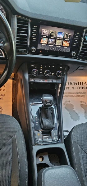 Skoda Kodiaq 4x4 2.0TDI AUTOMATIC, снимка 10