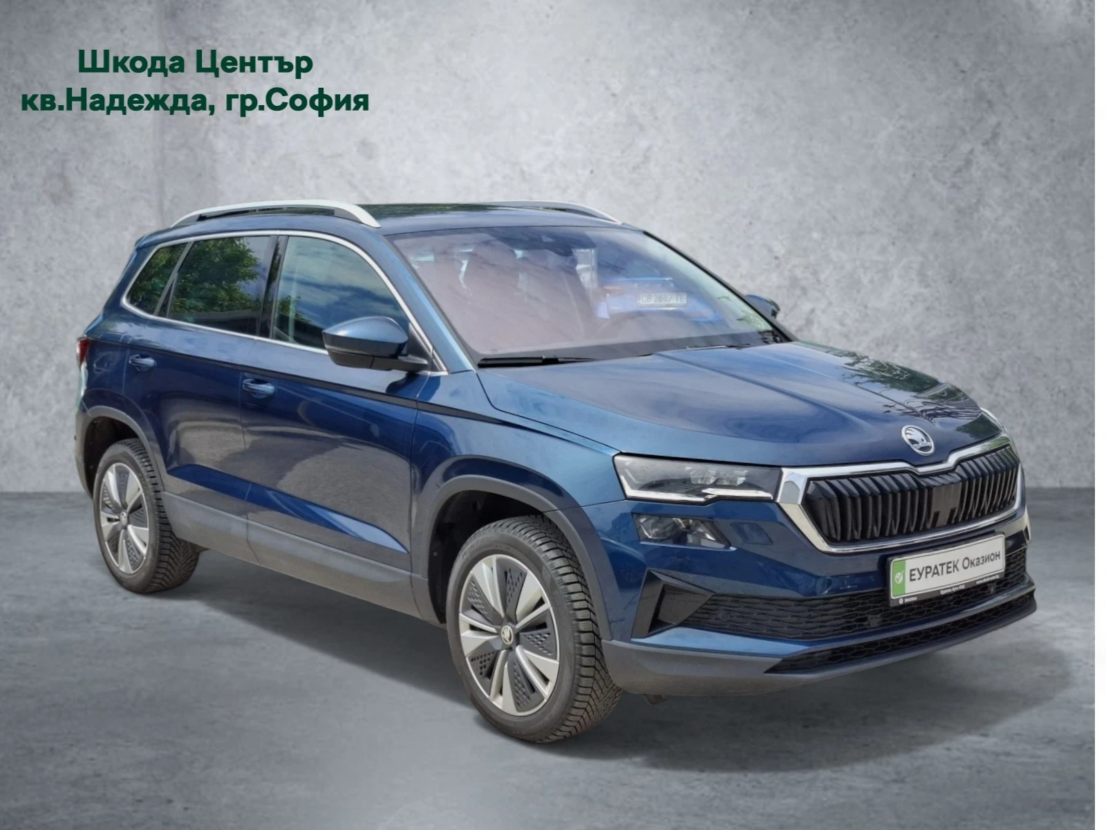 Skoda Karoq 1.5 TSI 7DSG - изображение 2