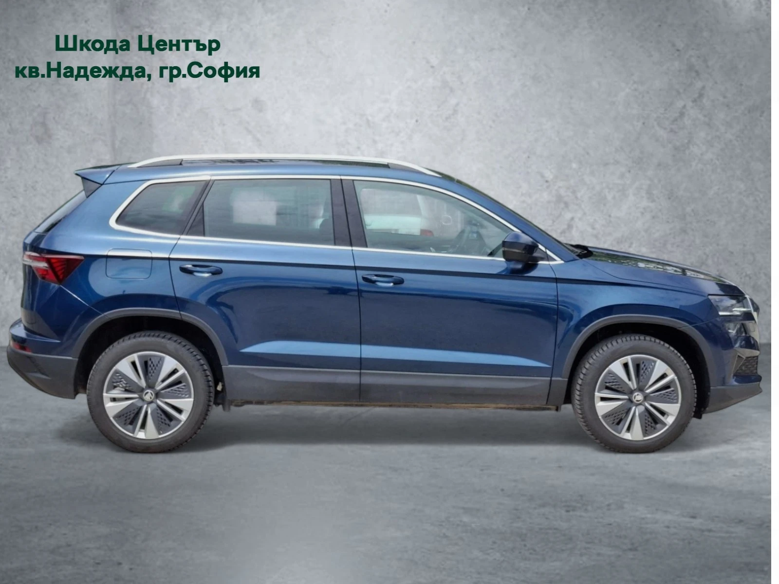 Skoda Karoq 1.5 TSI 7DSG - изображение 3