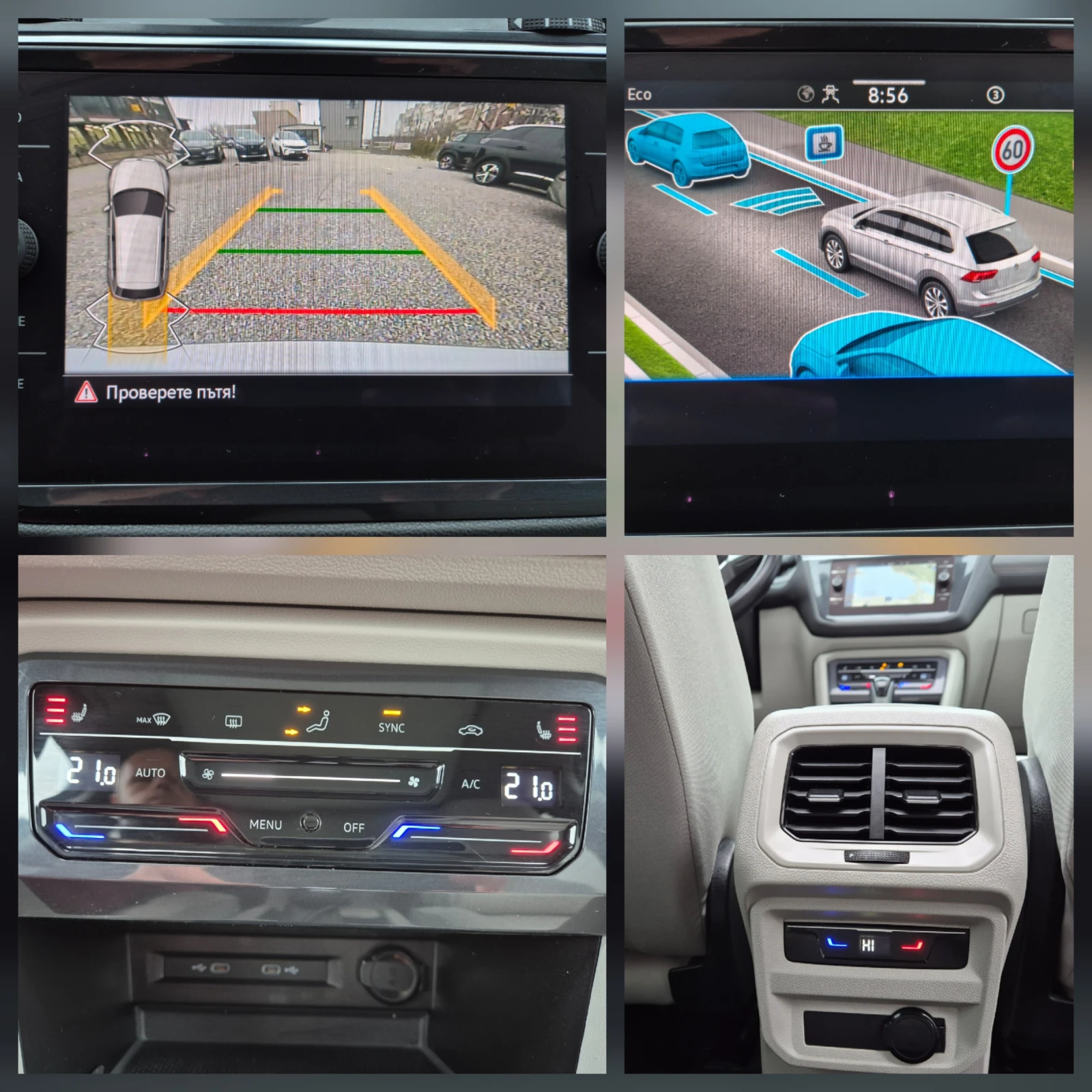 VW Tiguan Allspace  2.0 TDI-PANORAMA-LED-PODGREV | Mobile.bg   13