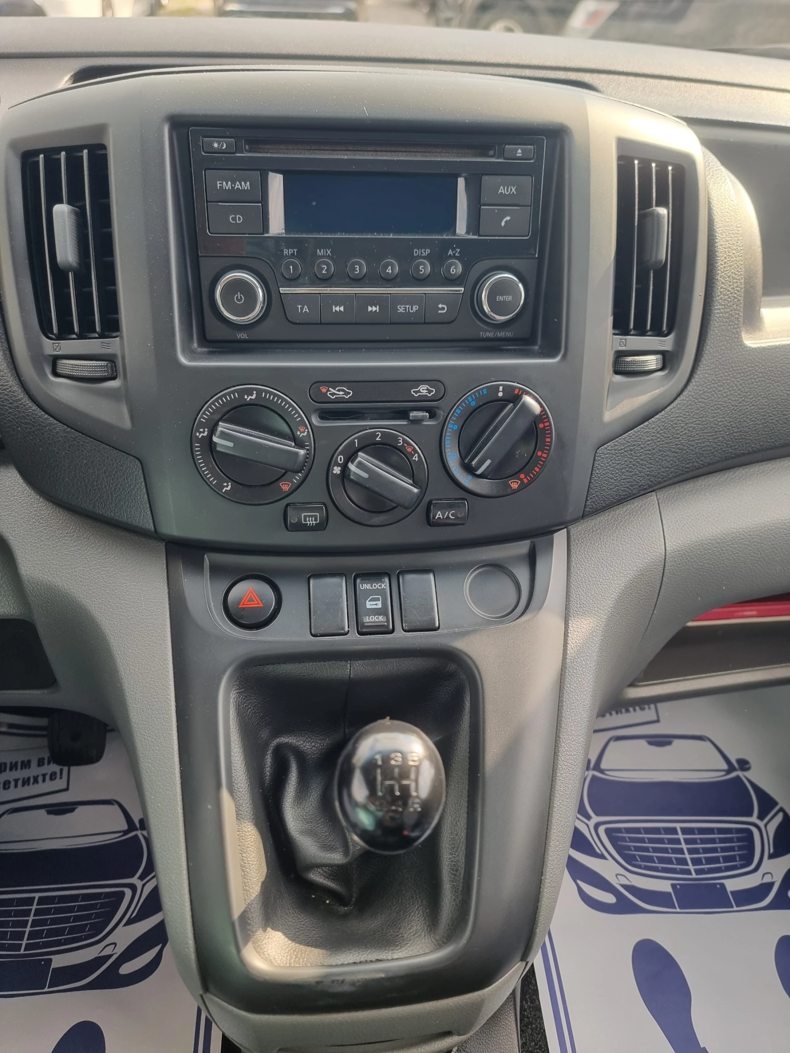 Nissan NV200 1.5dCi КЛИМАТИК - изображение 10