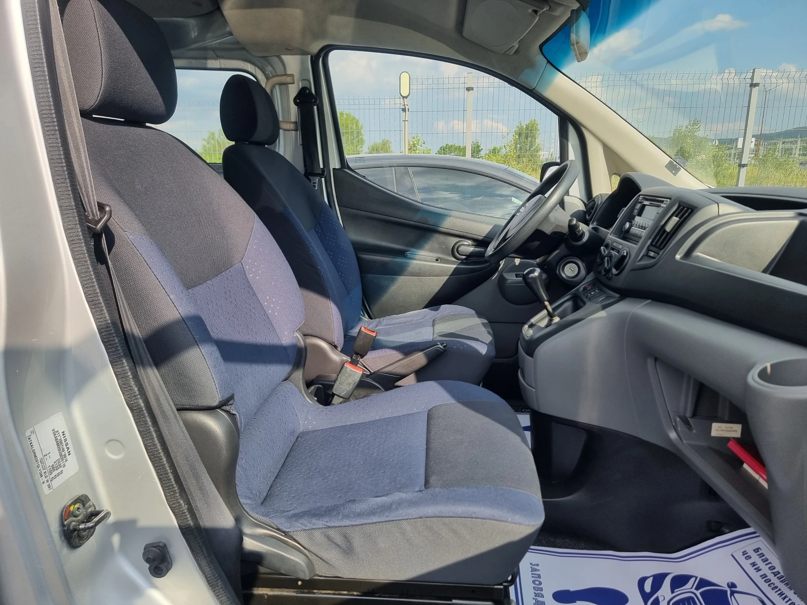 Nissan NV200 1.5dCi КЛИМАТИК - изображение 7