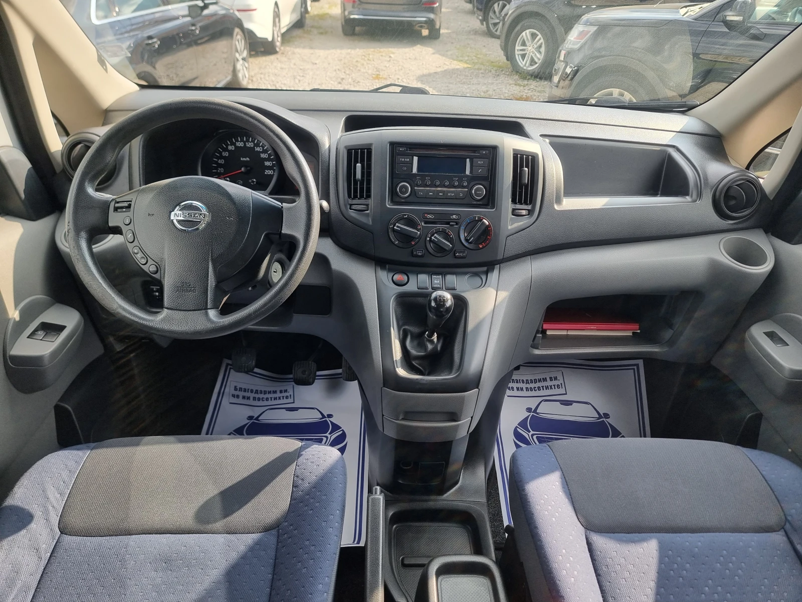 Nissan NV200 1.5dCi КЛИМАТИК - изображение 9