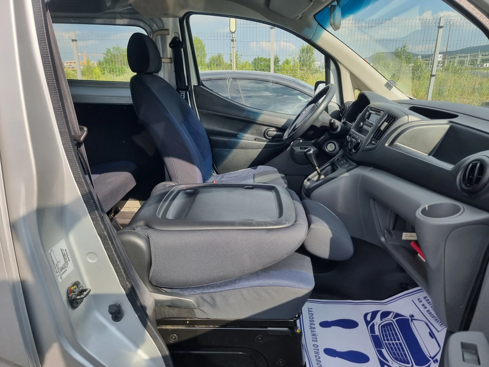 Nissan NV200 1.5dCi КЛИМАТИК - изображение 8