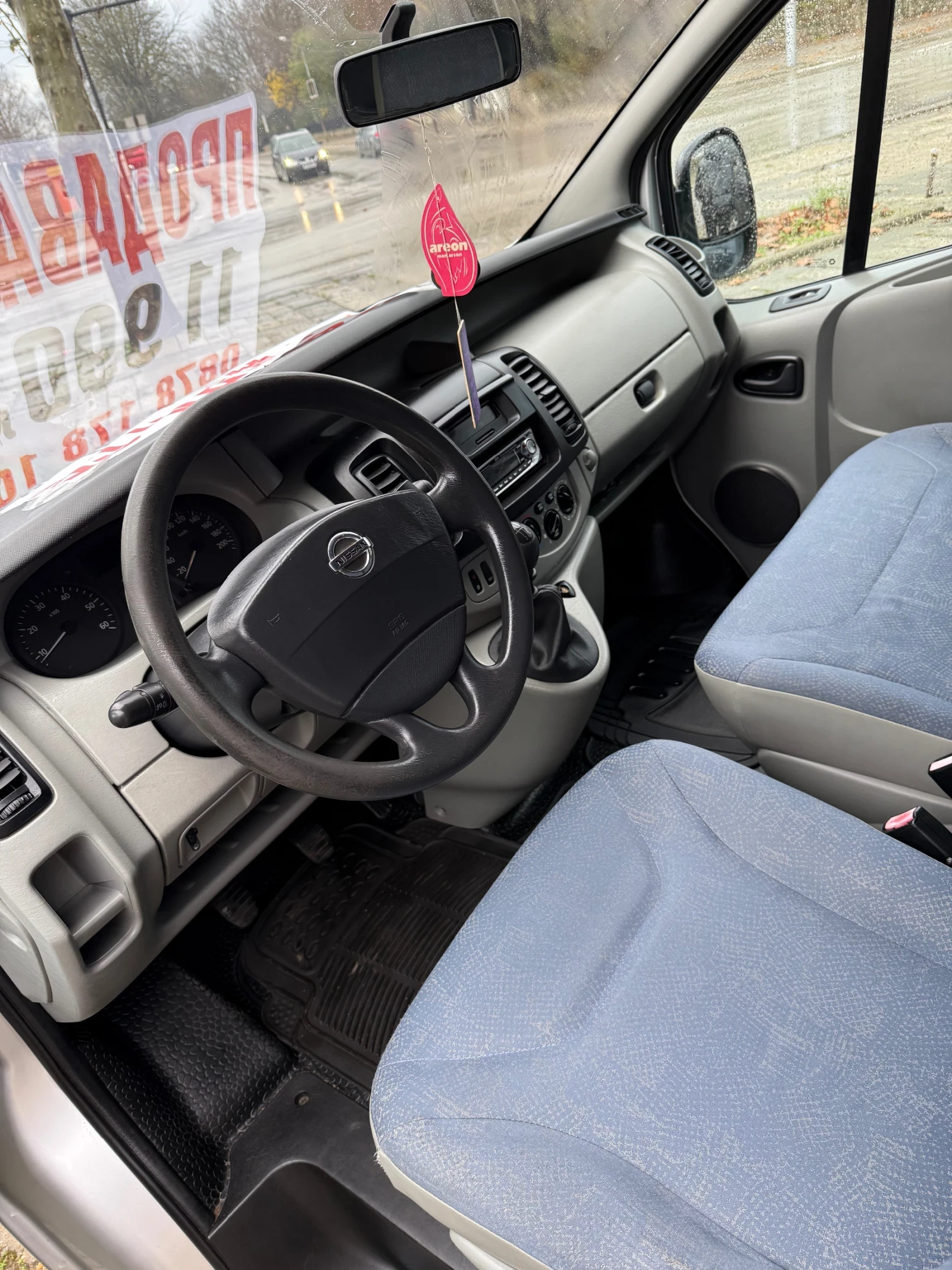 Nissan Primastar Лизинг Климатик, снимка 4 - Бусове и автобуси - 54738063