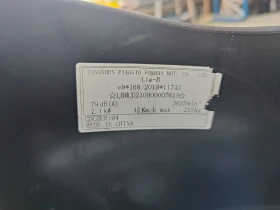 Piaggio Zip, снимка 17
